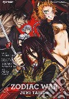 Zodiac war. Juni Taisen. Vol. 3 libro