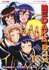 Medaka box. Vol. 16 libro