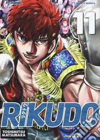 Rikudo. Vol. 11