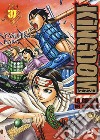 Kingdom. Vol. 37 libro