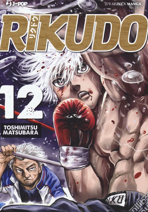 Rikudo. Vol. 12
