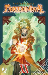 Tableau gate. Vol. 20