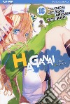 Haganai. Vol. 16 libro