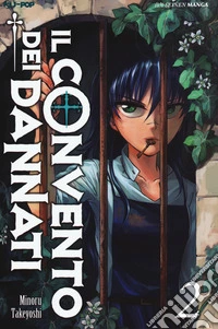 Il convento dei dannati. Vol. 2 libro