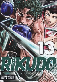 Rikudo. Vol. 13