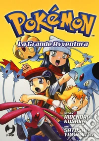 Pokémon. La grande avventura. Vol. 14-17 libro