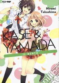 Kase & Yamada. Vol. 2: Il bento libro