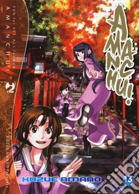 Amanchu!. Vol. 13