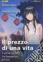 Il prezzo di una vita. I sold my life for ten thousand yen per year. Vol. 2 libro