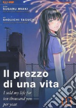 Il prezzo di una vita. I sold my life for ten thousand yen per year. Vol. 3 libro