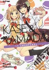 Kase & Yamada. Vol. 3: Le shortcake libro di Takashima Hiromi