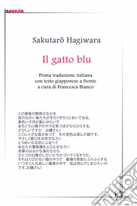 Il gatto blu. Testo giapponese a fronte libro
