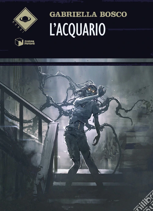 L'acquario