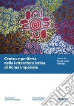 Centro e periferia nella letteratura latina di Roma imperiale