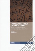 I professionisti della cultura al lavoro. Archivi, biblioteche e musei in Friuli Venezia Giulia e in Italia libro