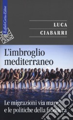 L'imbroglio mediterraneo. Le migrazioni via mare e le politiche della frontiera libro