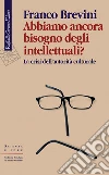 Abbiamo ancora bisogno degli intellettuali? La crisi dell'autorità culturale libro