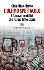 L'ultimo spettacolo. I funerali sovietici che hanno fatto storia libro