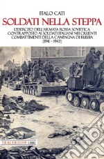 Soldati nella steppa. L'esercito dell'Armata Rossa Sovietica contrapposto ai soldati italiani nei cruenti combattimenti della campagna di Russia (1941 - 1943)