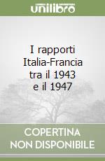I rapporti Italia-Francia tra il 1943 e il 1947