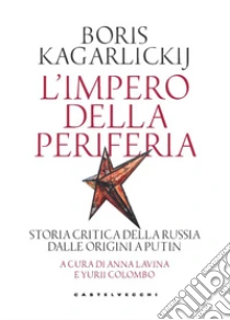 L'impero della periferia. Storia critica della Russia dalle origini a Putin