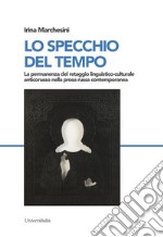 Lo specchio del tempo. La permanenza del retaggio linguistico-culturale anticorusso nella prosa russa contemporanea libro