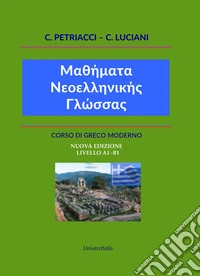 Corso di greco moderno. Livello A1-B1 libro