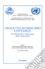 Progetto di principio contabile. Classificazione e valutazione delle criptovalute