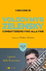 Combatteremo fino alla fine. I giorni della Resistenza