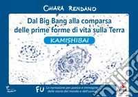 Dal Big Bang alla comparsa delle prime forme di vita sulla Terra. Kamishibai libro