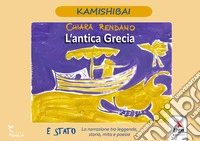 L'antica Grecia. Kamishibai libro