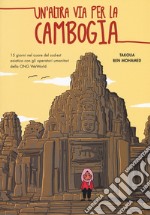 Un'altra via per la Cambogia. 15 giorni nel cuore del sud-est asiatico con gli operatori della ONG WeWorld libro