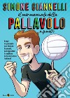 Simone Giannelli. Il mio manuale della pallavolo libro