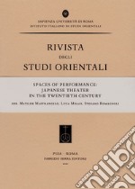 Spaces of performance: Japanese theater in the twentieth century