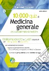 10.000 quiz di medicina generale per specializzazioni mediche. Con software di simulazione libro di Vito C. (cur.)