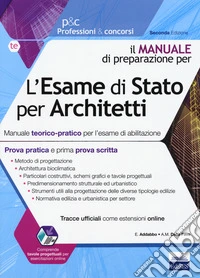 L'esame di Stato per architetti. Manuale teorico-pratico per l'esame di abilitazione. Prova pratica e prima prova scritta. Con espansione online