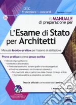 L'esame di Stato per architetti. Manuale teorico-pratico per l'esame di abilitazione. Prova pratica e prima prova scritta. Con espansione online libro