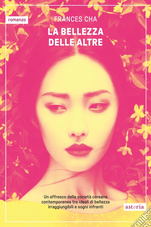 La bellezza delle altre