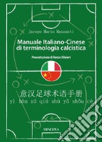 Manuale in italiano-cinese di terminologia calcistica libro