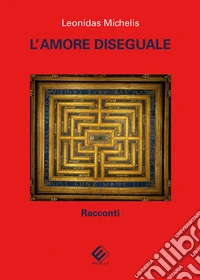 L'amore diseguale