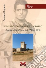 L'impero, la guerra e il crollo. Acquarica del Capo dal 1936 al 1946