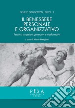 Il benessere personale e organizzativo. Percorsi junghiani generativi e trasformativi libro