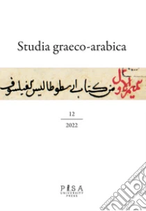 Studia graeco-arabica (2022). Vol. 12: L' influence du N�oplatonisme sur les trois monoth�ismes au moyen age