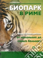 Bioparco di Roma. La tua guida dal piccolo al grande. Ediz. russa