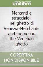 Mercanti e stracciaioli nel ghetto di Venezia-Merchants and ragmen in the Venetian ghetto libro