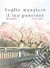 Voglio mangiare il tuo pancreas libro di Sumino Yoru