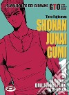 Shonan Junai Gumi. Vol. 1 libro