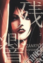 Zankyou. Riverbero. Vol. 2 libro