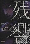 Zankyou. Riverbero. Vol. 3 libro