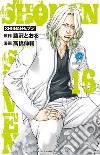 Shonan seven. Vol. 16 libro